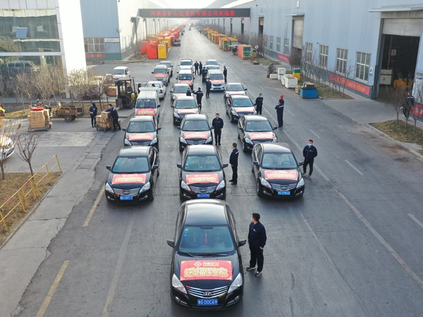  福來啦！河南礦山新春送?；顒诱絾樱? /></a>
	</div>
    <div   id=