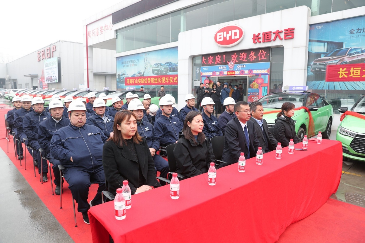  420余萬(wàn)元！河南礦山再次重獎(jiǎng)一線(xiàn)功臣